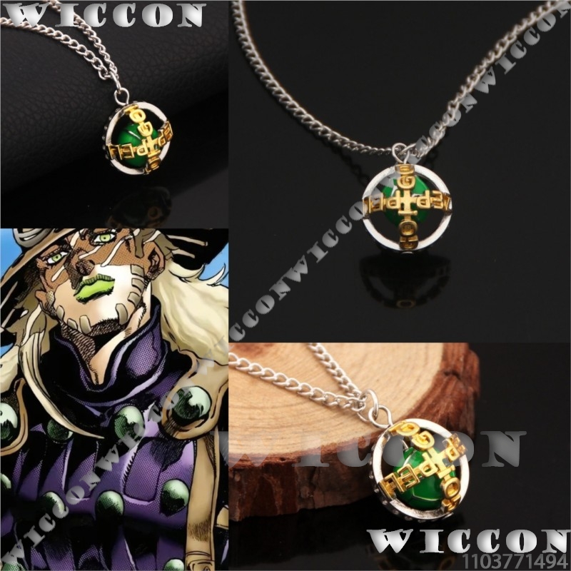 Men Accessories Necklace - Zeppeli ketting Gyro j0 Anime Julius