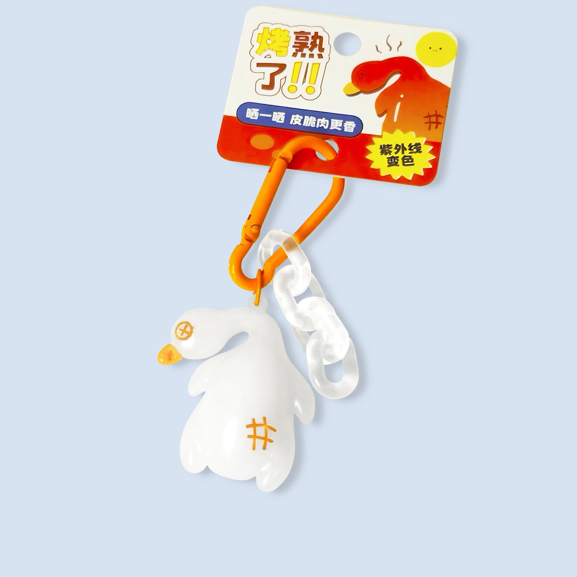 Men Keychain Accessories - Leuke grote sterke UV-licht kleurveranderende gebraden